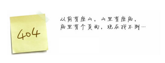 “真的很抱歉，我们搞丢了页面……”要不去网站乐鱼·体育-leyu乐鱼online（中国）看看？